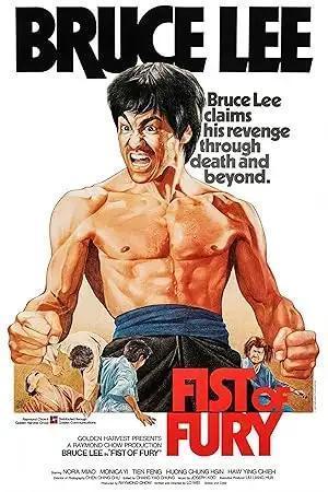 فيلم Fist of Fury 1972 مترجم - باهي فيلم
